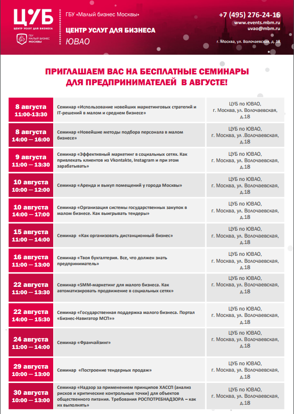 для бизнеса.png для бизнеса.png