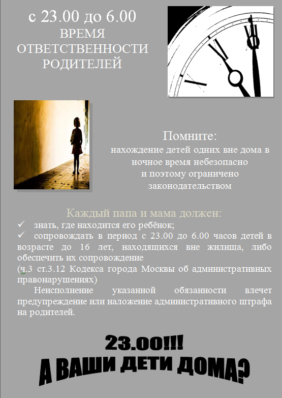 Безымянныйкдн1.png