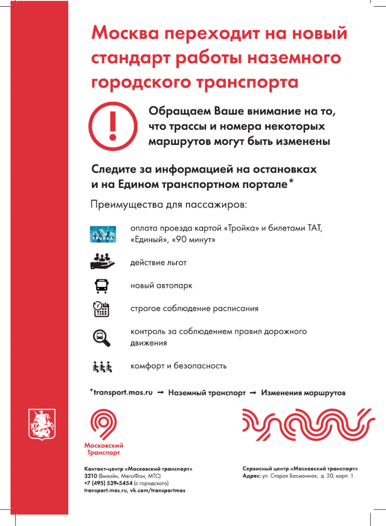 плакатй.png