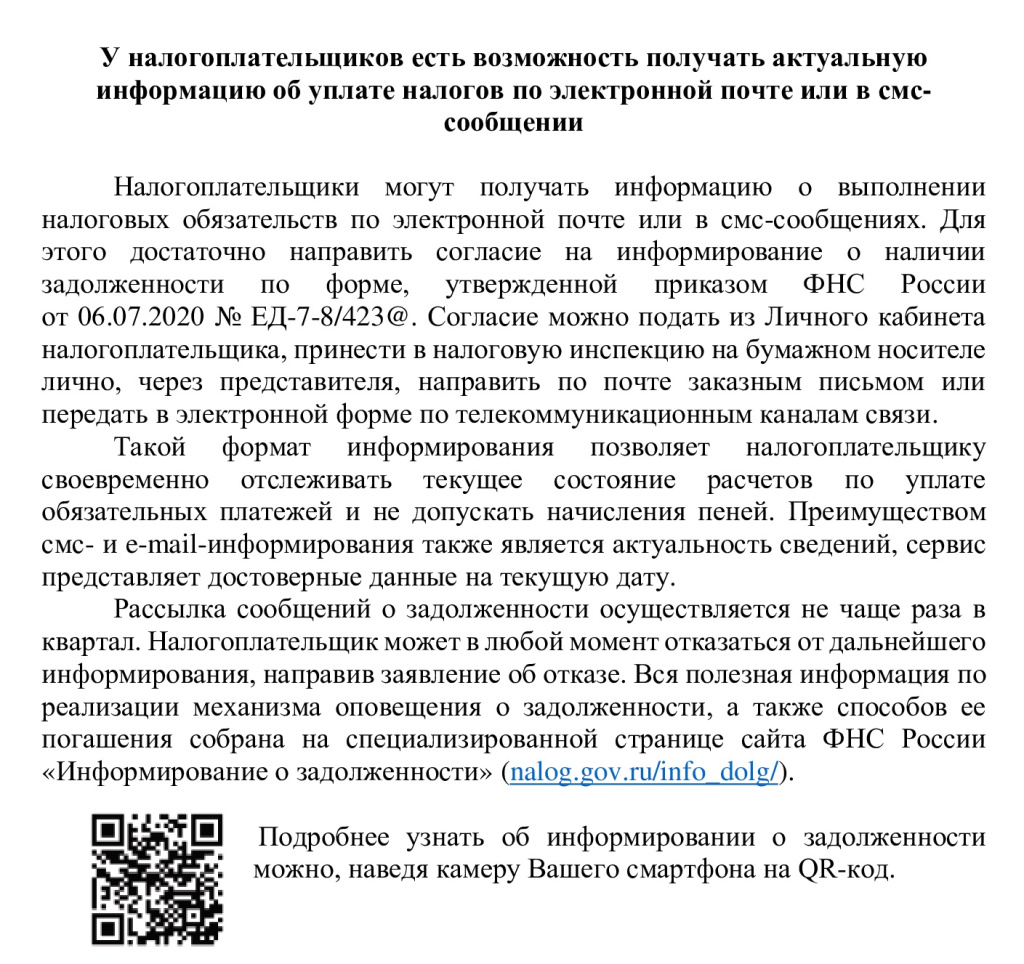 Новость-для-сми.jpg
