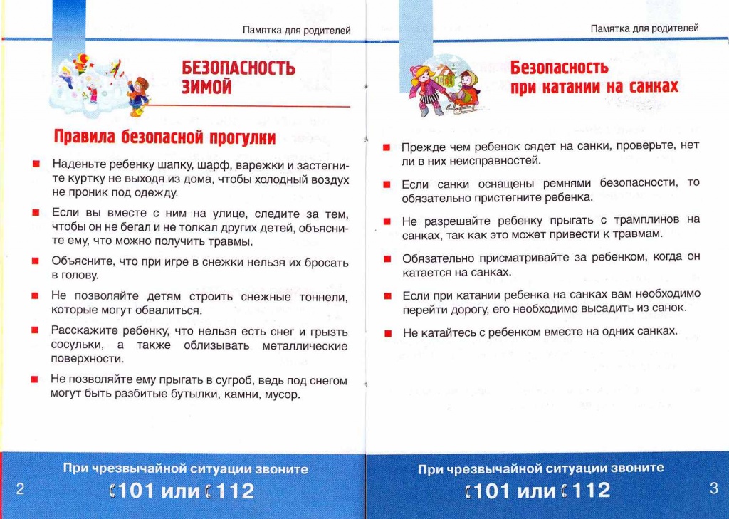 на сайт 1.jpg