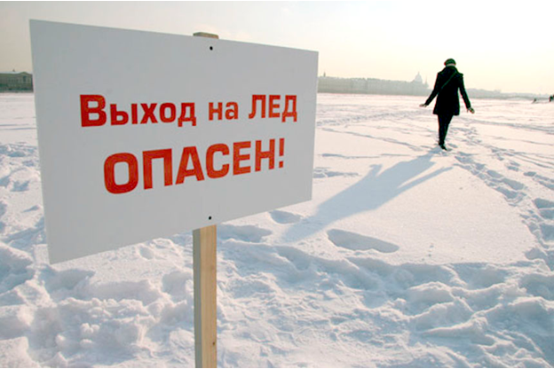 лед23.png