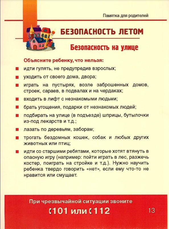 Без имени.jpg