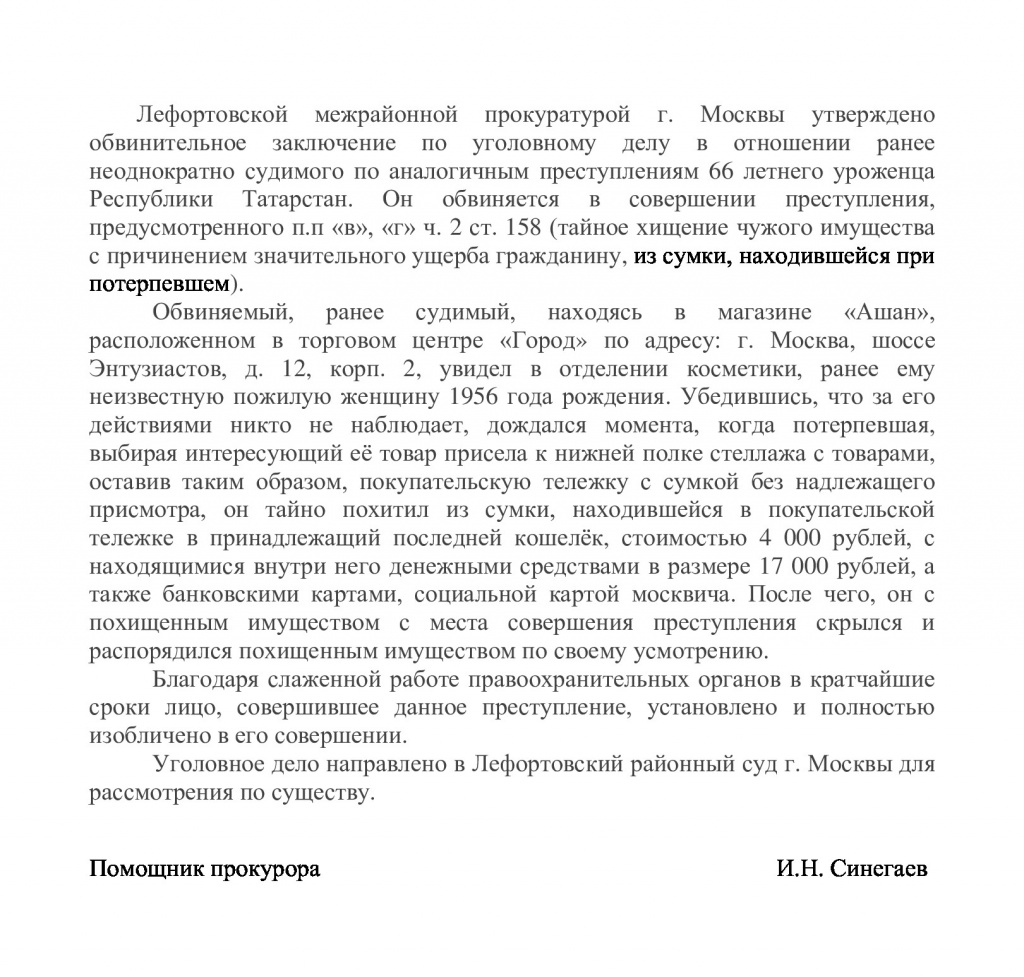 СМИ-от-16.10.2020.jpeg СМИ-от-16.10.2020.jpeg