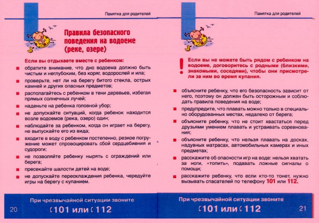 Без имени.jpg