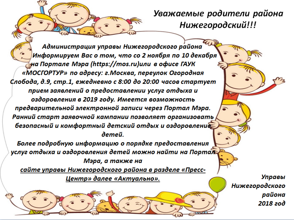 памятка.png