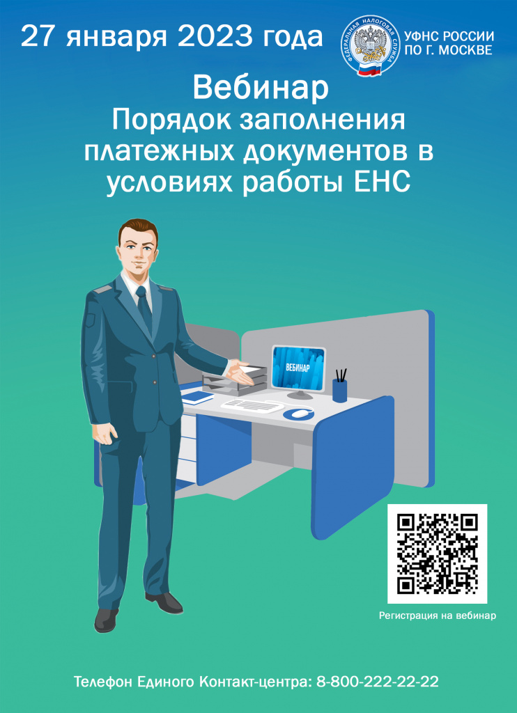 Приложение.jpg