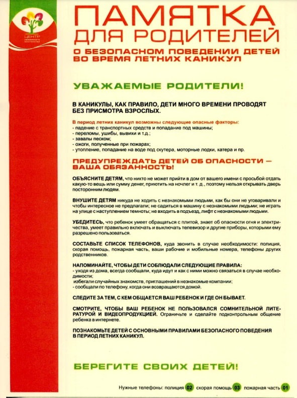 Без имени.jpg