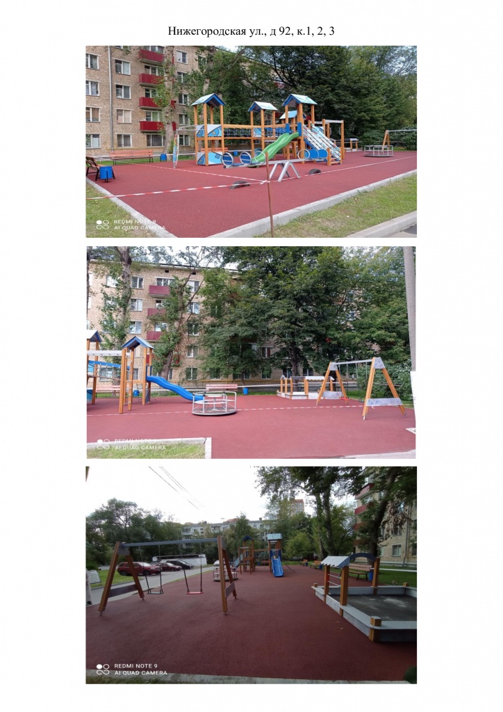 8af5aa917d6545d920c842ce39f56932-3.jpg