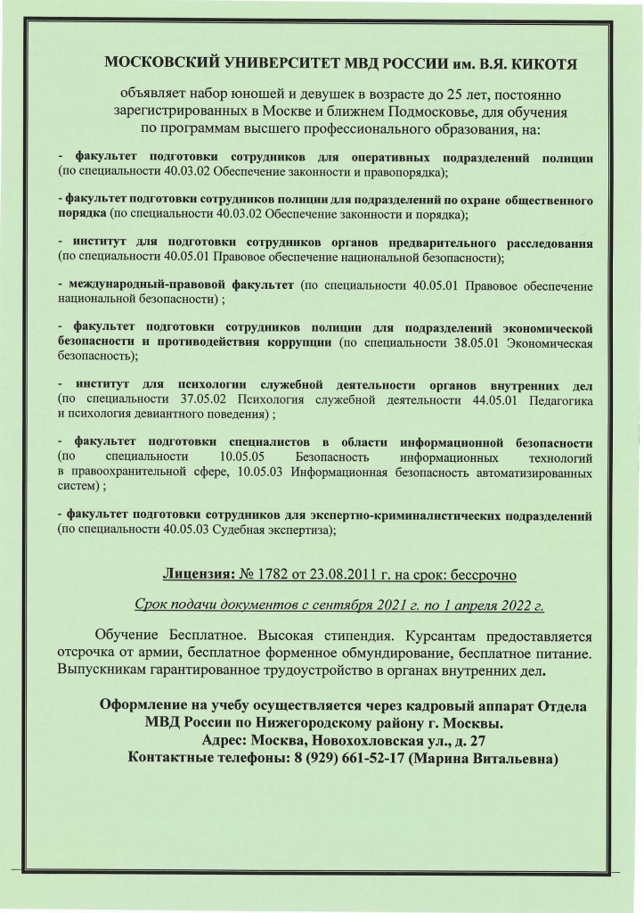 Разместить.jpg