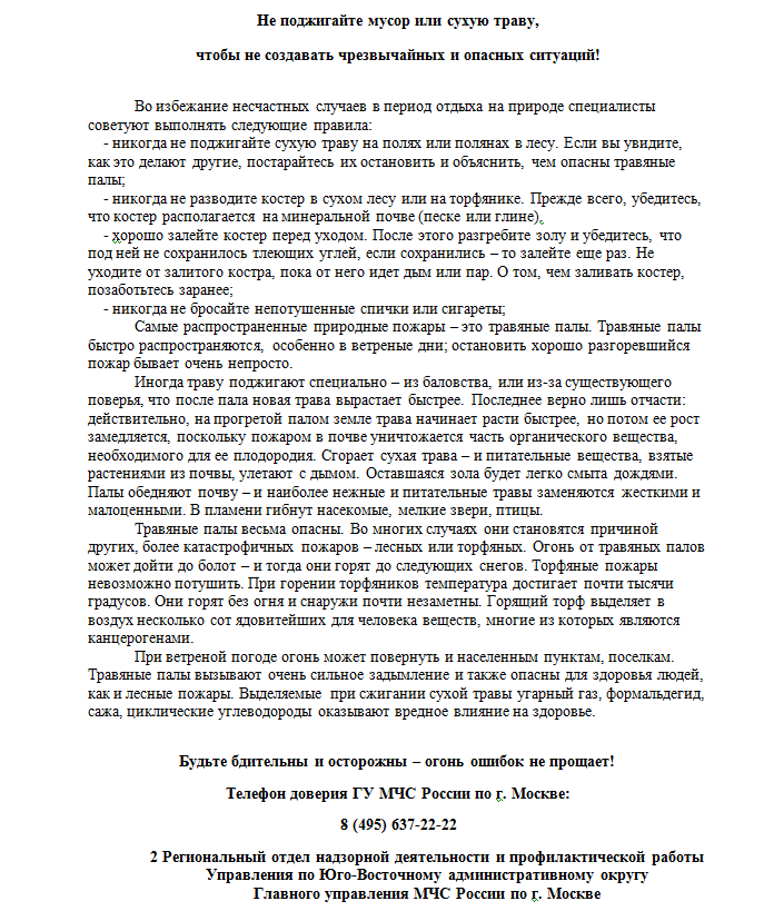 Безымянный.png