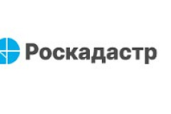 Эксперты филиала ППК «Роскадастр» по Москве рассказали о результатах выдачи сведений из ГФДЗ