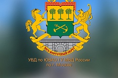 Сотрудники Госавтоинспекции УВД по ЮВАО провели профилактическое мероприятие «Внимание! СИМ»