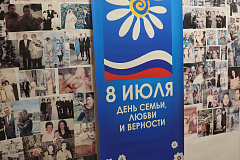 Знай, ты безмерно богат и счастлив, когда у тебя есть семья!