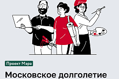 В школу за знаниями про безопасность
