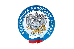 Получение налоговых уведомлений в электронном виде в 2026 году.